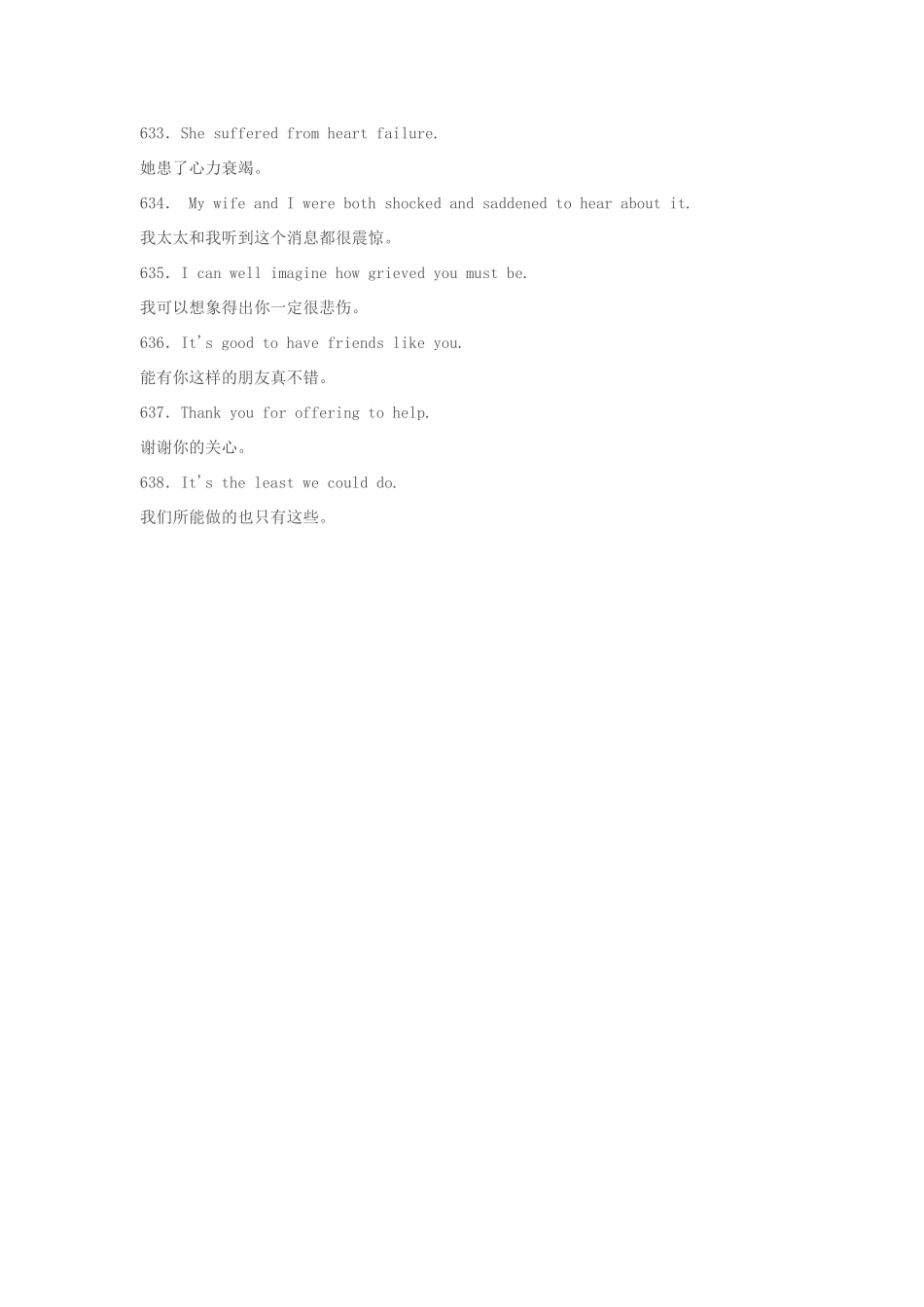 六年级英语 电话英语900句 同情素材_第2页