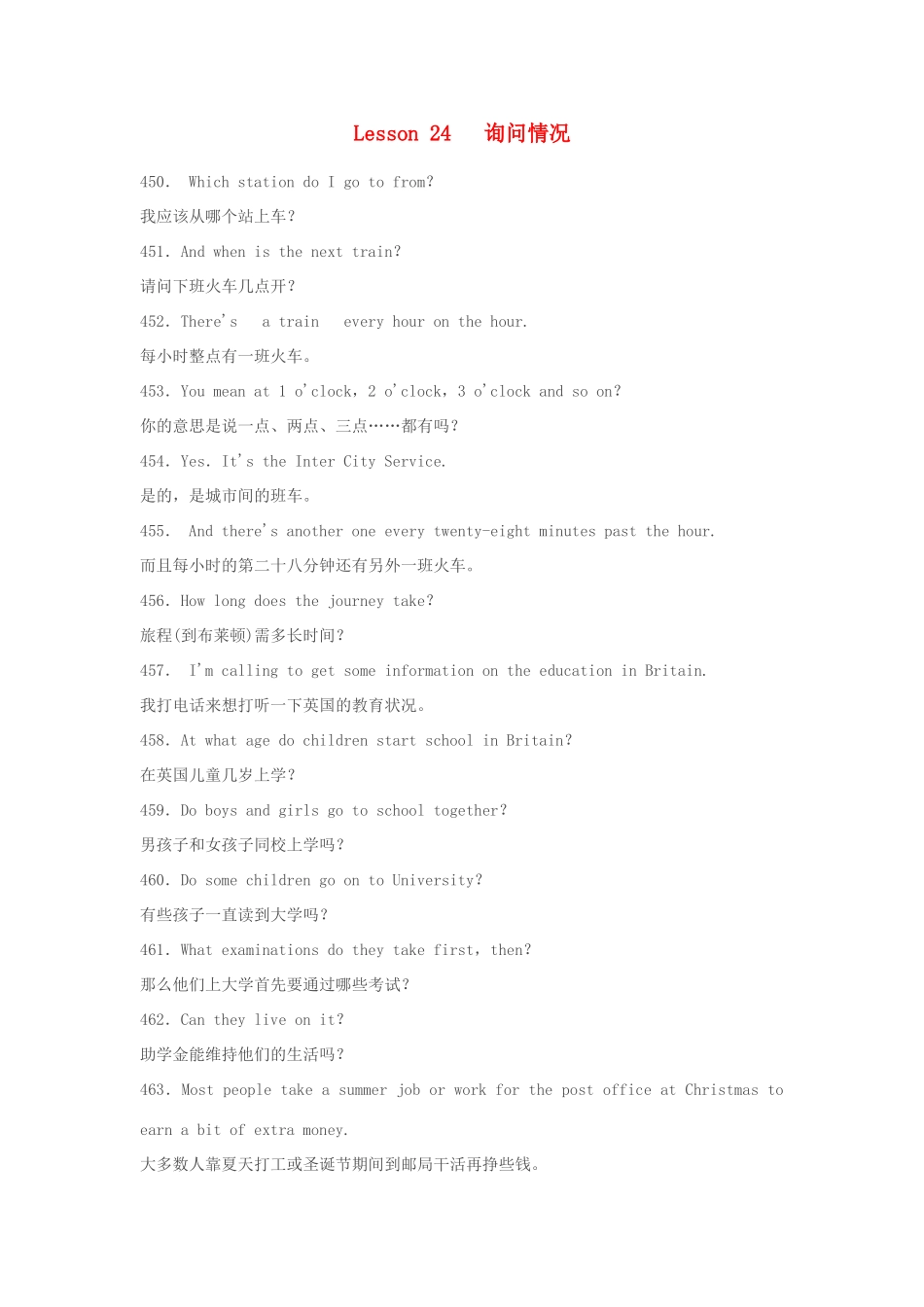 六年级英语 电话英语900句 询问情况素材_第1页