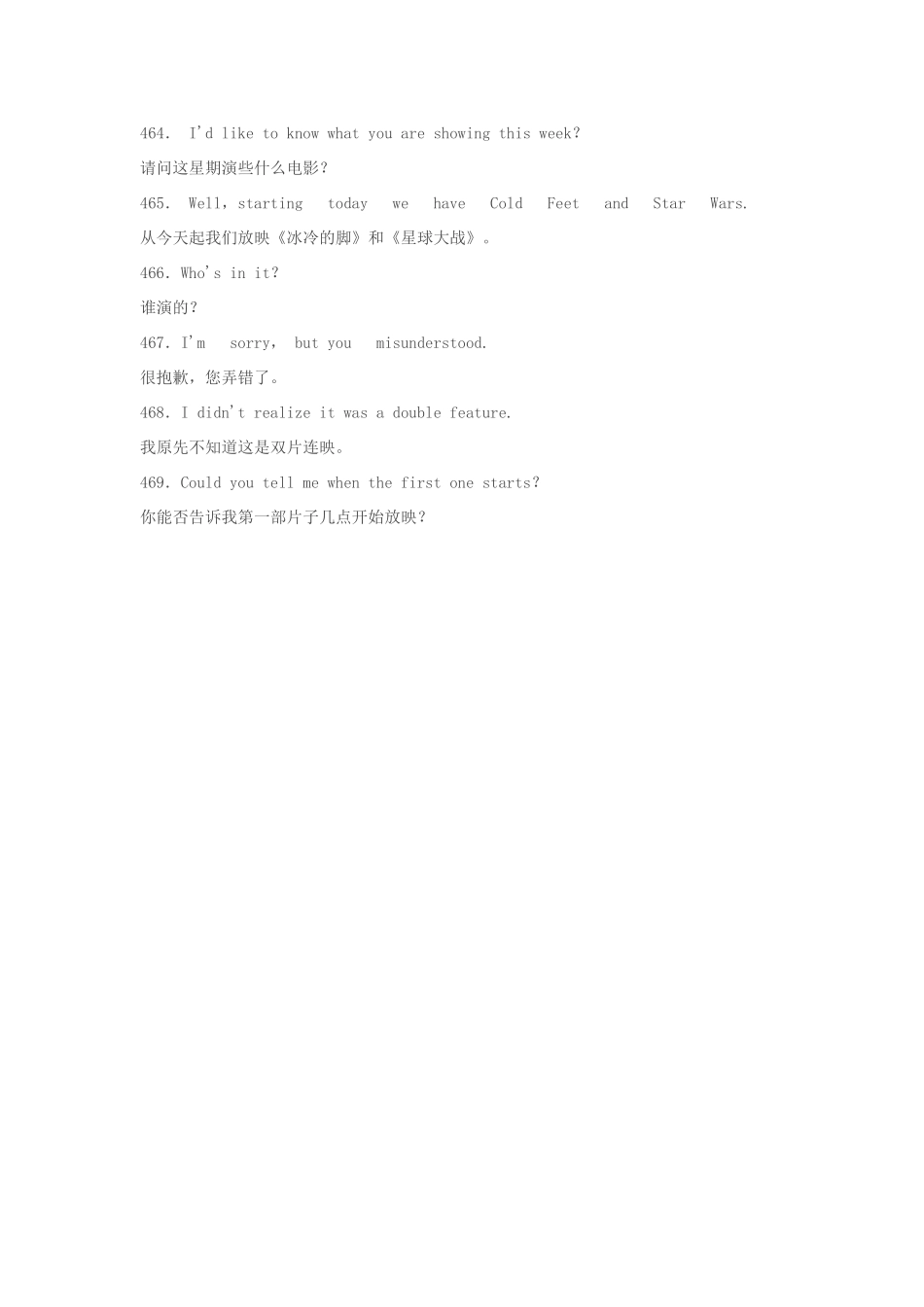 六年级英语 电话英语900句 询问情况素材_第2页