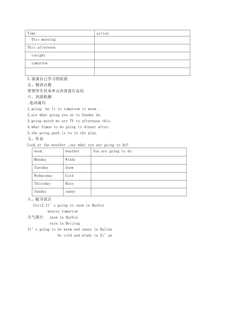 六年级英语下册 Module 2 Unit 2(4)导学案 外研版（三起）_第2页
