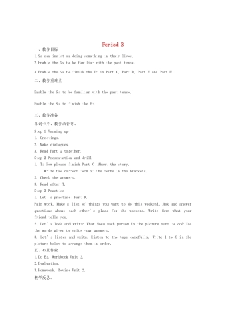 六年级英语下册 Unit 6 Anne wanted to dance Period 3教案 湘少版-湘少版小学六年级下册英语教案