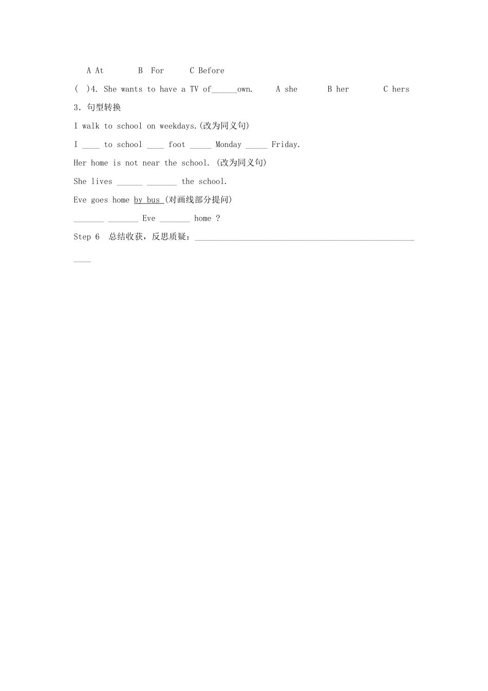 六年级英语上册 Lesson 5 How do you go to school？学案 科普版_第3页