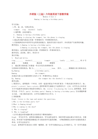 六年级英语下册 Module 5 Unit 1(3)教学案 外研版（三起）