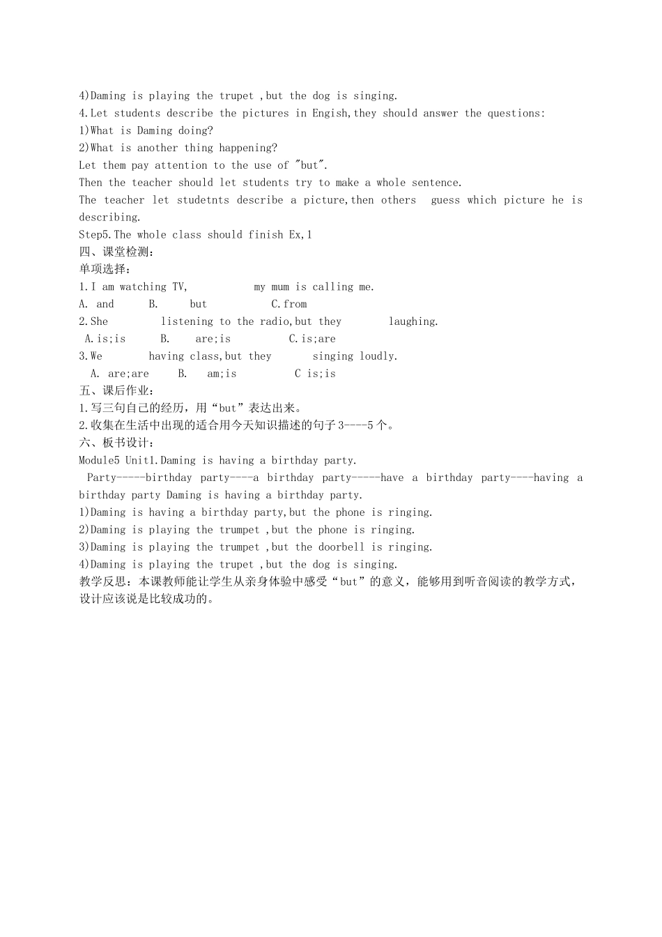 六年级英语下册 Module 5 Unit 1(4)教学案 外研版（三起）_第2页