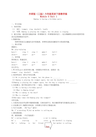 六年级英语下册 Module 5 Unit 1(5)教学案 外研版（三起）