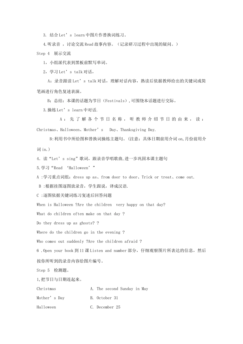 六年级英语上册 Lesson 11 Merry Christmas学案 科普版_第2页