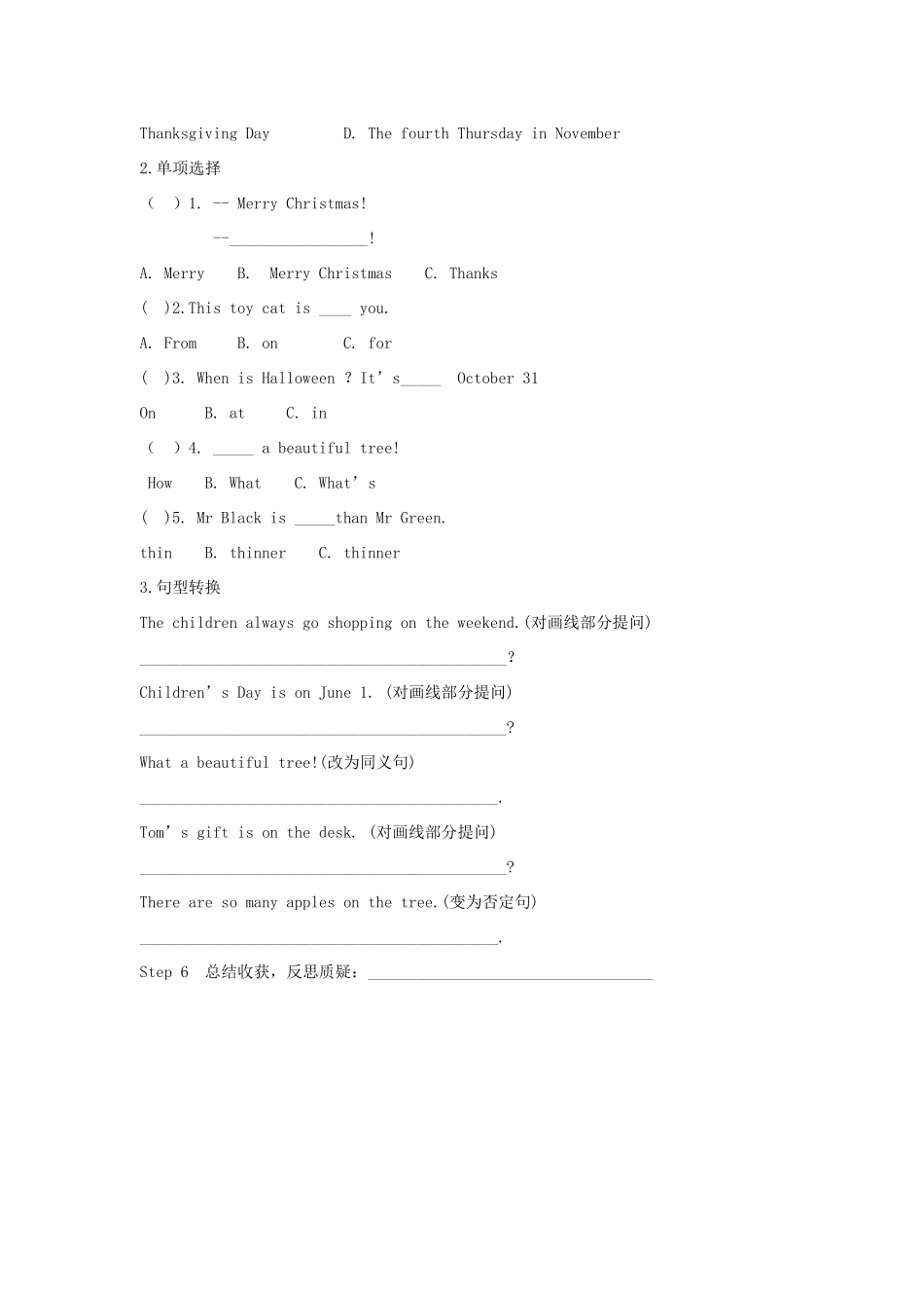 六年级英语上册 Lesson 11 Merry Christmas学案 科普版_第3页