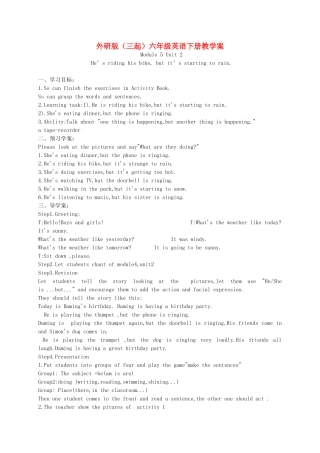 六年级英语下册 Module 5 Unit 2(5)教学案 外研版（三起）