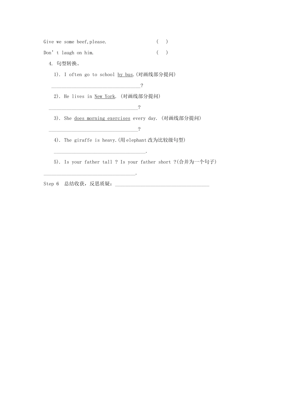 六年级英语上册 Lesson 12 Revision学案 科普版_第3页