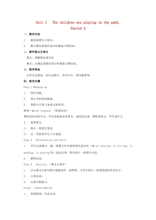 六年级英语上册 Unit 1 The children are playing in the park（period2）教案 湘少版-湘少版小学六年级上册英语教案