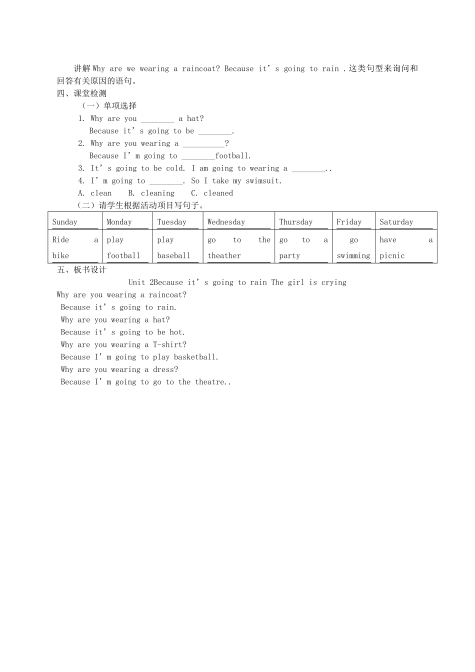 六年级英语下册 Module 9 Unit 2(7)教学案 外研版（三起）_第2页