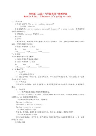 六年级英语下册 Module 9 Unit 2(7)教学案 外研版（三起）