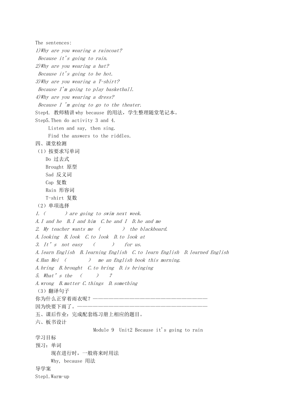 六年级英语下册 Module 9 Unit 2(8)教学案 外研版（三起）_第2页