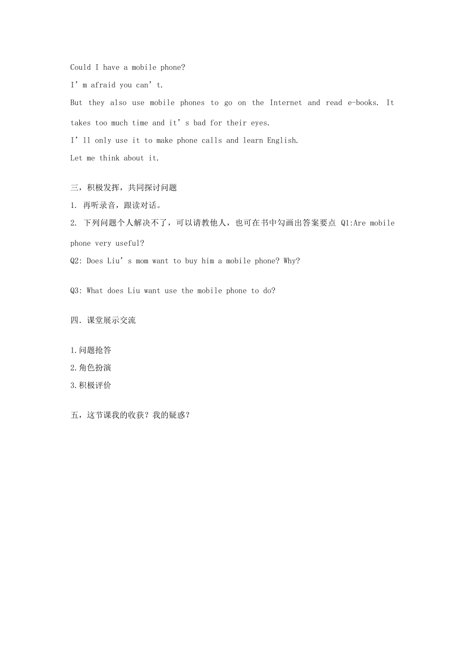 六年级英语下册 unit 1 may i speak to kitty导学案 陕旅版-陕旅版小学六年级下册英语学案_第3页