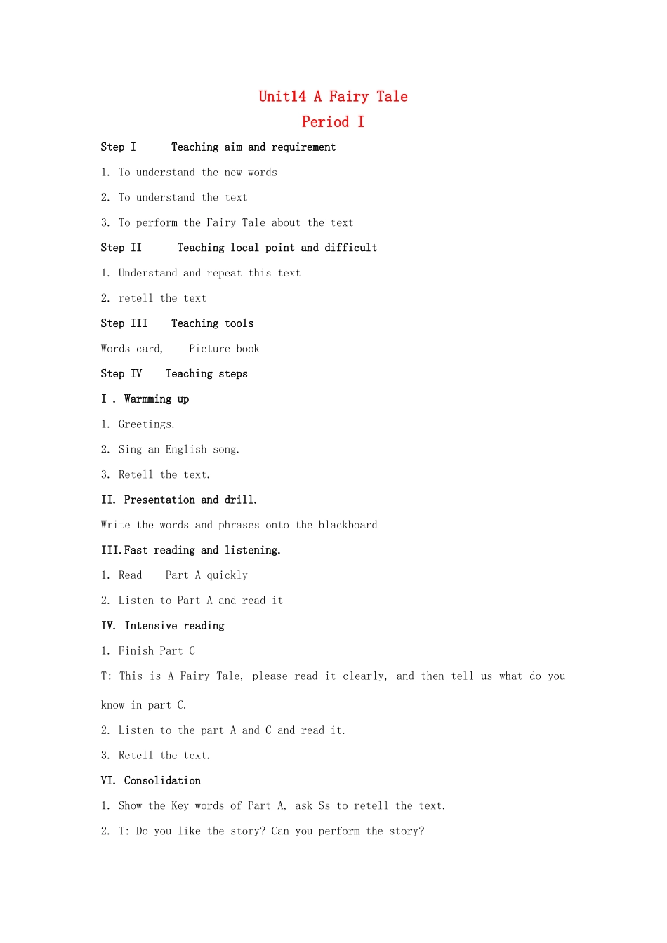 六年级英语上册 Unit 14 A Fairy Tale教案 湘少版-湘少版小学六年级上册英语教案_第1页