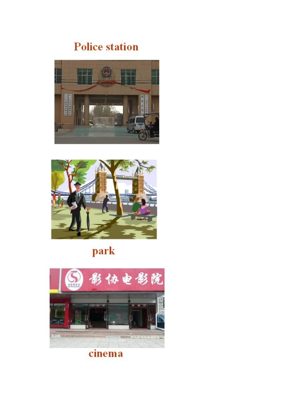 六年级英语下册 Unit 10单词卡片素材 人教新起点_第2页