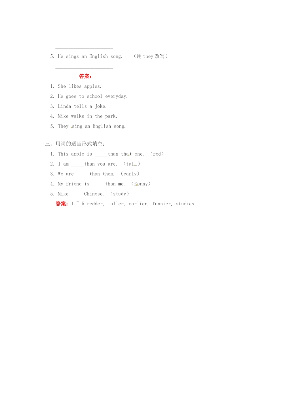 六年级英语上册 Unit 3 My Younger Sister学案 教科版_第2页