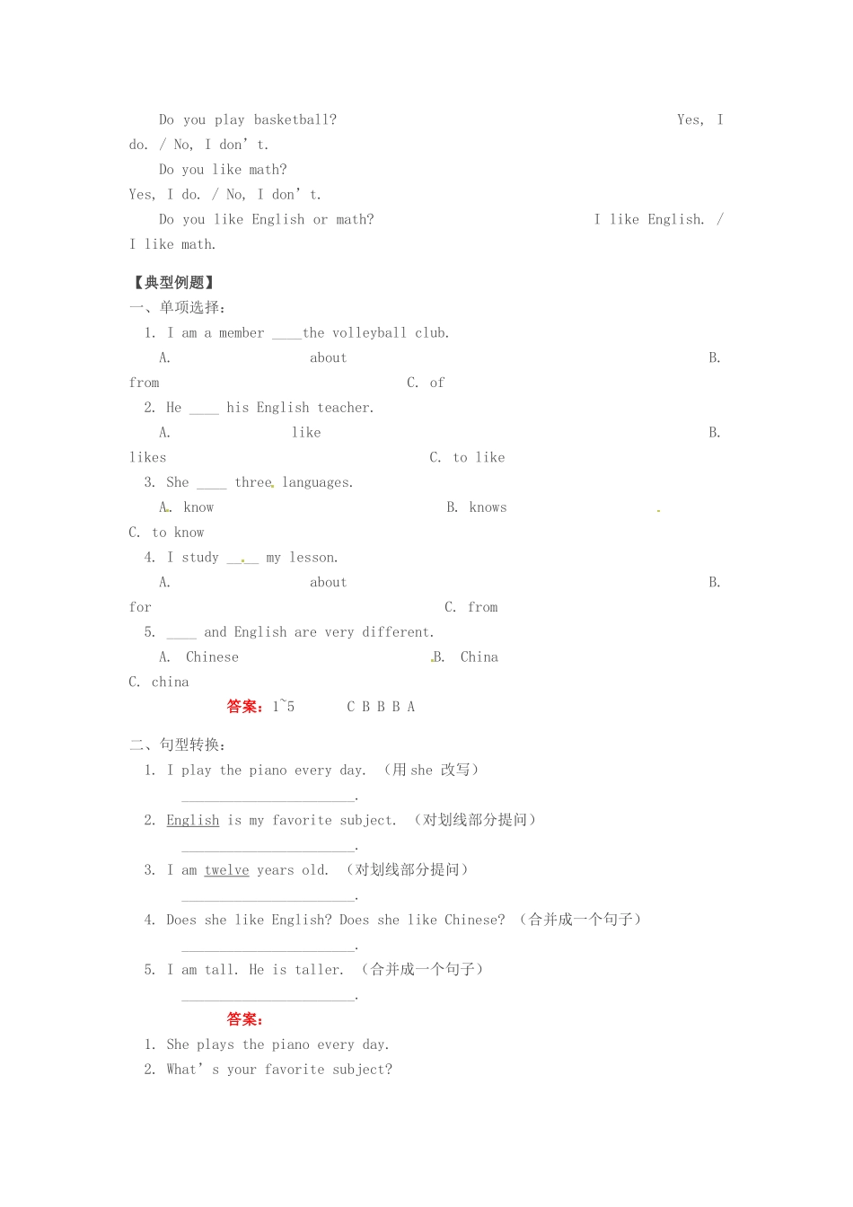 六年级英语上册 Unit 4 Review Lesson Three and Lesson Four学案 教科版_第2页