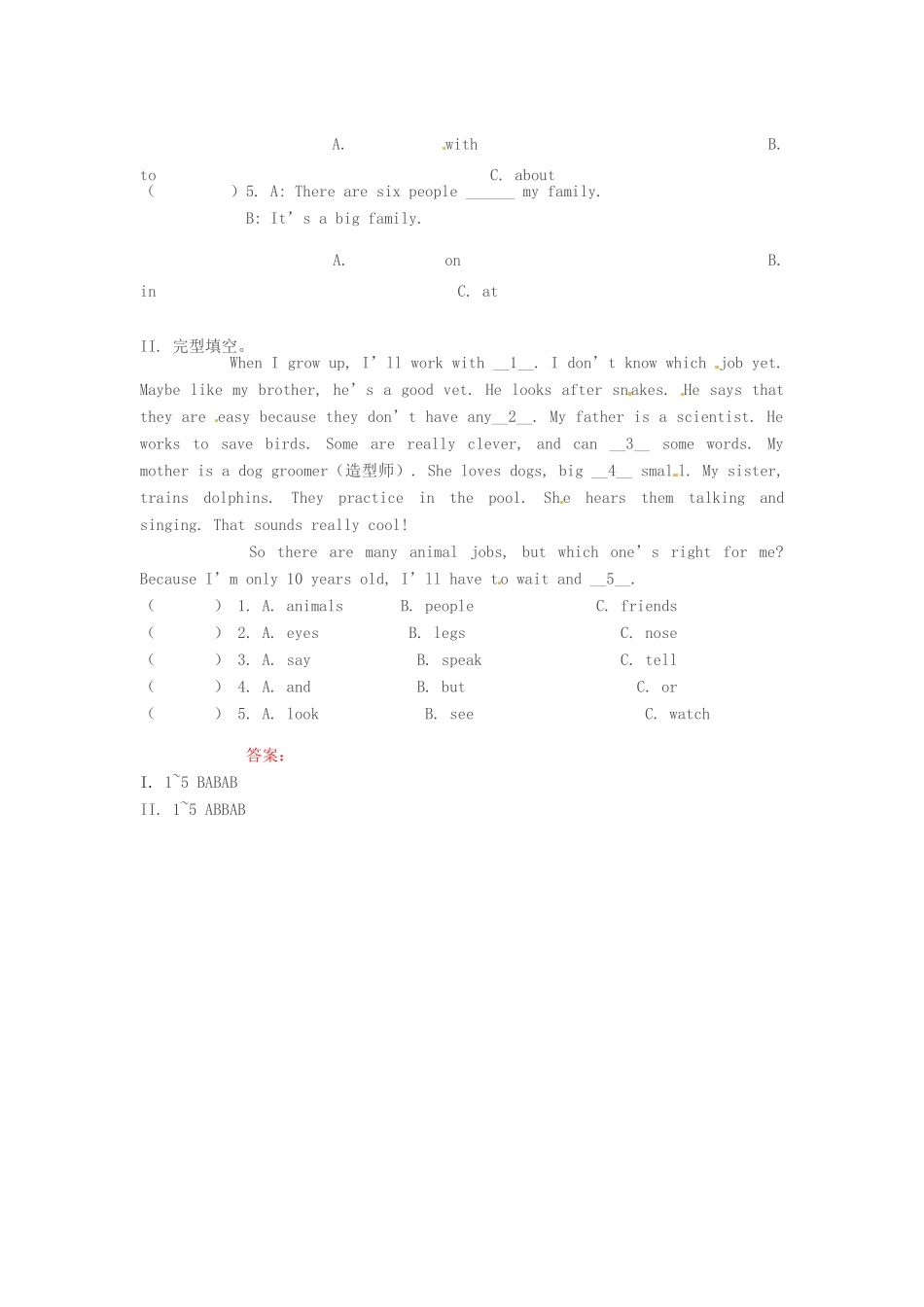 六年级英语上册 Unit 8 Review Lesson Three学案 教科版_第2页