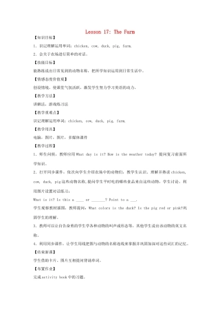 四年级英语上册 Unit 3 Animals on the Farm lessson17 The farm教案 冀教版（三起）-冀教版小学四年级上册英语教案