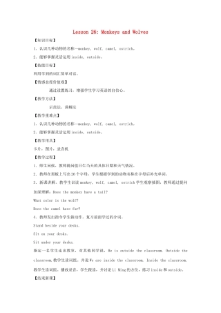 四年级英语上册 Unit 4 Animals at the Zoo lessson26 Monckeys and Wolves教案 冀教版（三起）-冀教版小学四年级上册英语教案