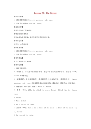 四年级英语上册 Unit 4 Animals at the Zoo lessson27 The forest教案 冀教版（三起）-冀教版小学四年级上册英语教案