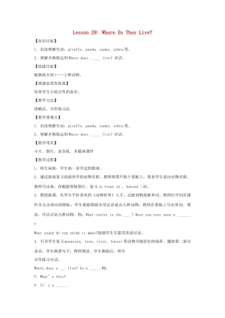 四年级英语上册 Unit 4 Animals at the Zoo lessson29 Where do they live教案 冀教版（三起）-冀教版小学四年级上册英语教案