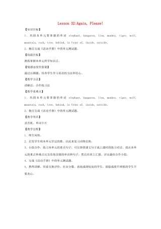 四年级英语上册 Unit 4 Animals at the Zoo lessson32 Again,please教案 冀教版（三起）-冀教版小学四年级上册英语教案