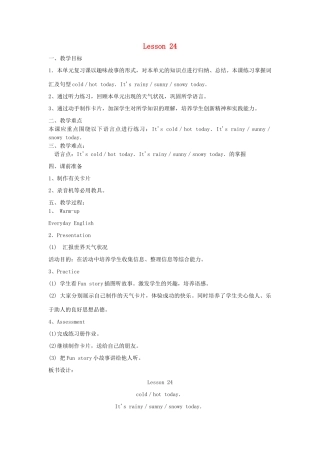 四年级英语上册 Unit 4 How's the weather today Lesson 24教案 人教精通版（三起）-人教版小学四年级上册英语教案