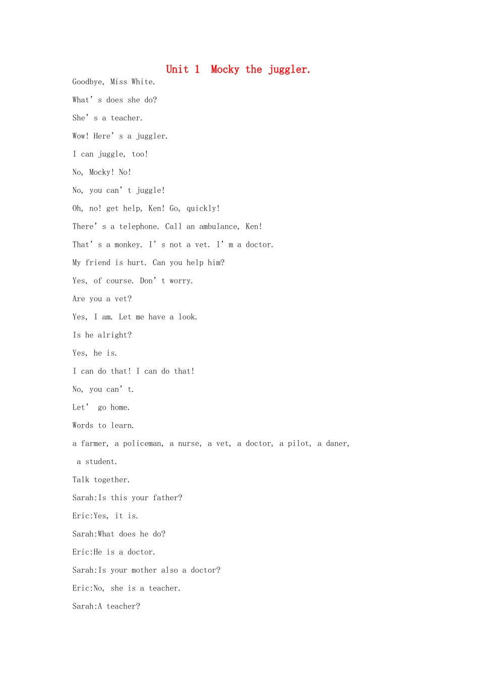 四年级英语上册 英语短文资料 北师大版-北师大版小学四年级上册英语素材_第1页