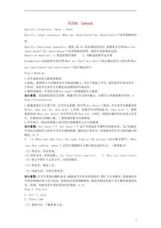 四年级英语下册 Unit 6 Lesson Fifth教案 人教PEP