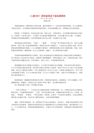 四年级英语下册 Unit 1(5)拓展资料素材 人教PEP