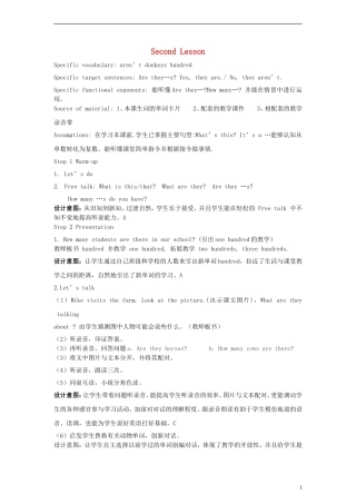 四年级英语下册 Unit 6 Lesson Second教案 人教PEP