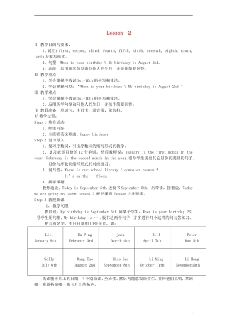四年级英语上册 unit1 lesson2（1）教案 闽教版