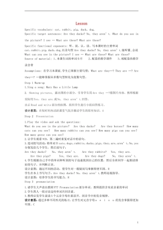 四年级英语下册 Unit 6 Lesson Third教案 人教PEP