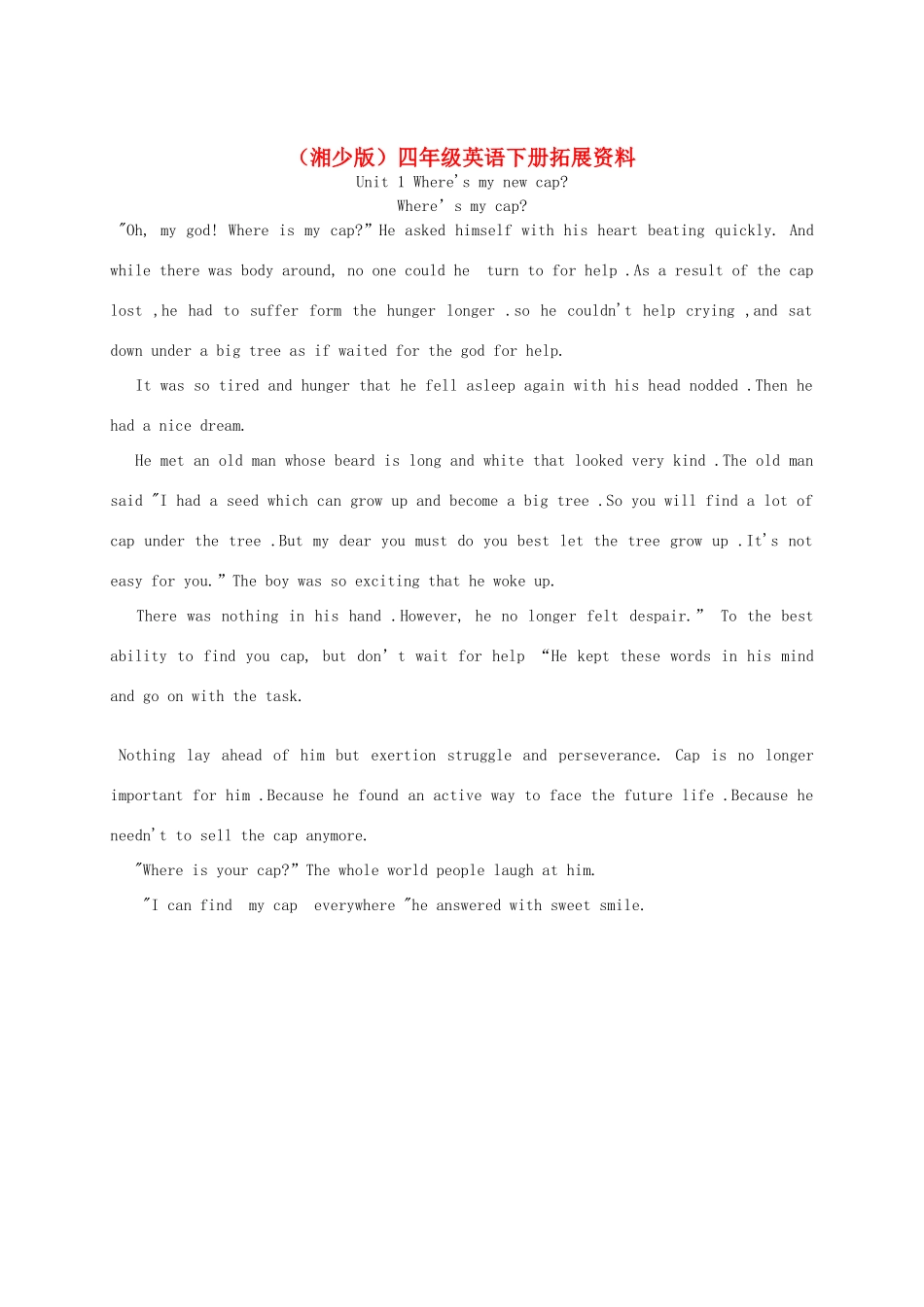 四年级英语下册 Unit 1拓展资料素材 湘少版_第1页