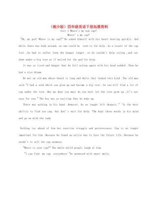 四年级英语下册 Unit 1拓展资料素材 湘少版