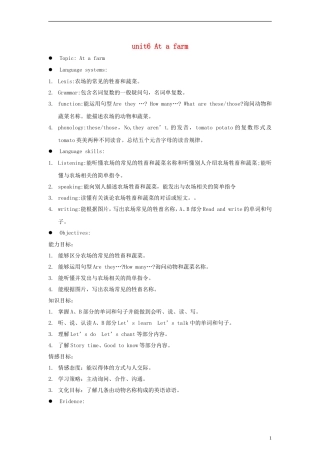 四年级英语下册 Unit 6(1)教案 人教版PEP