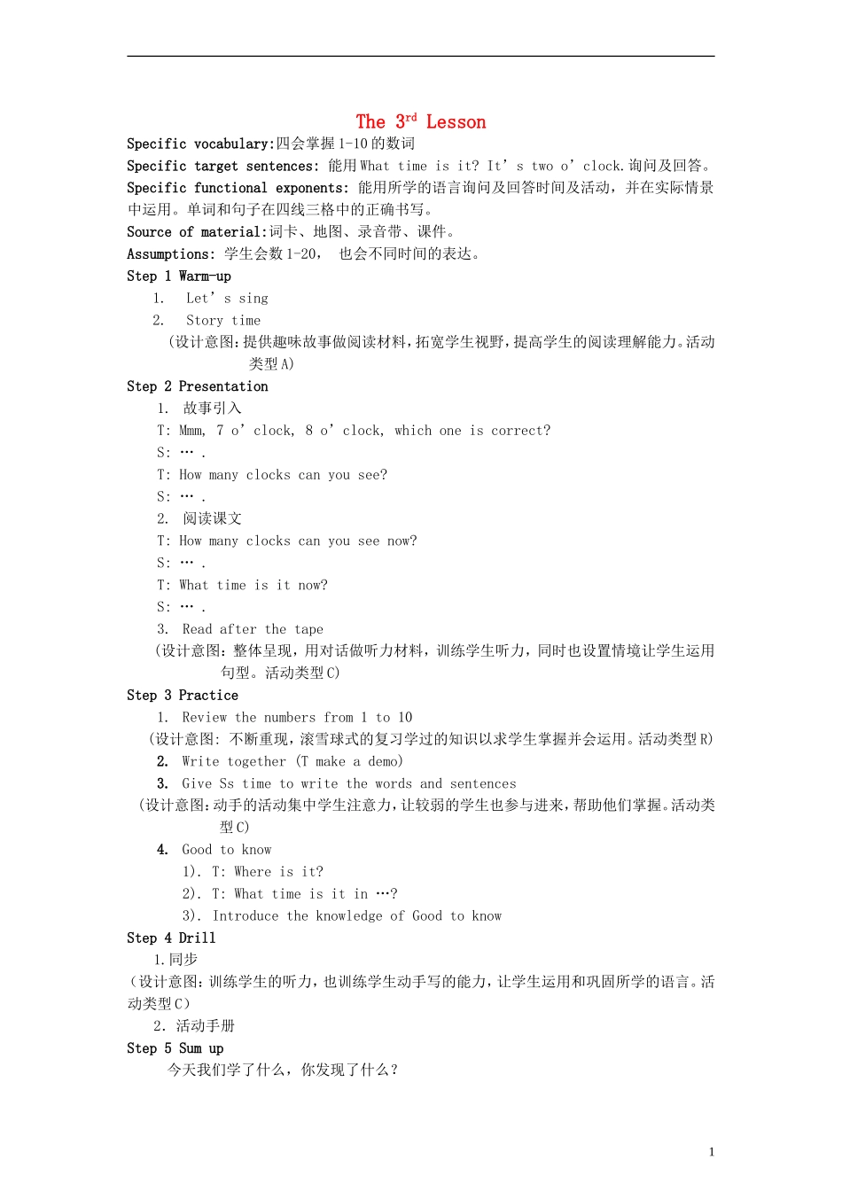 四年级英语下册 Unit 2 Lesson 3教案 人教PEP_第1页