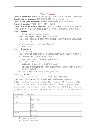 四年级英语下册 Unit 2 Lesson 4教案 人教PEP