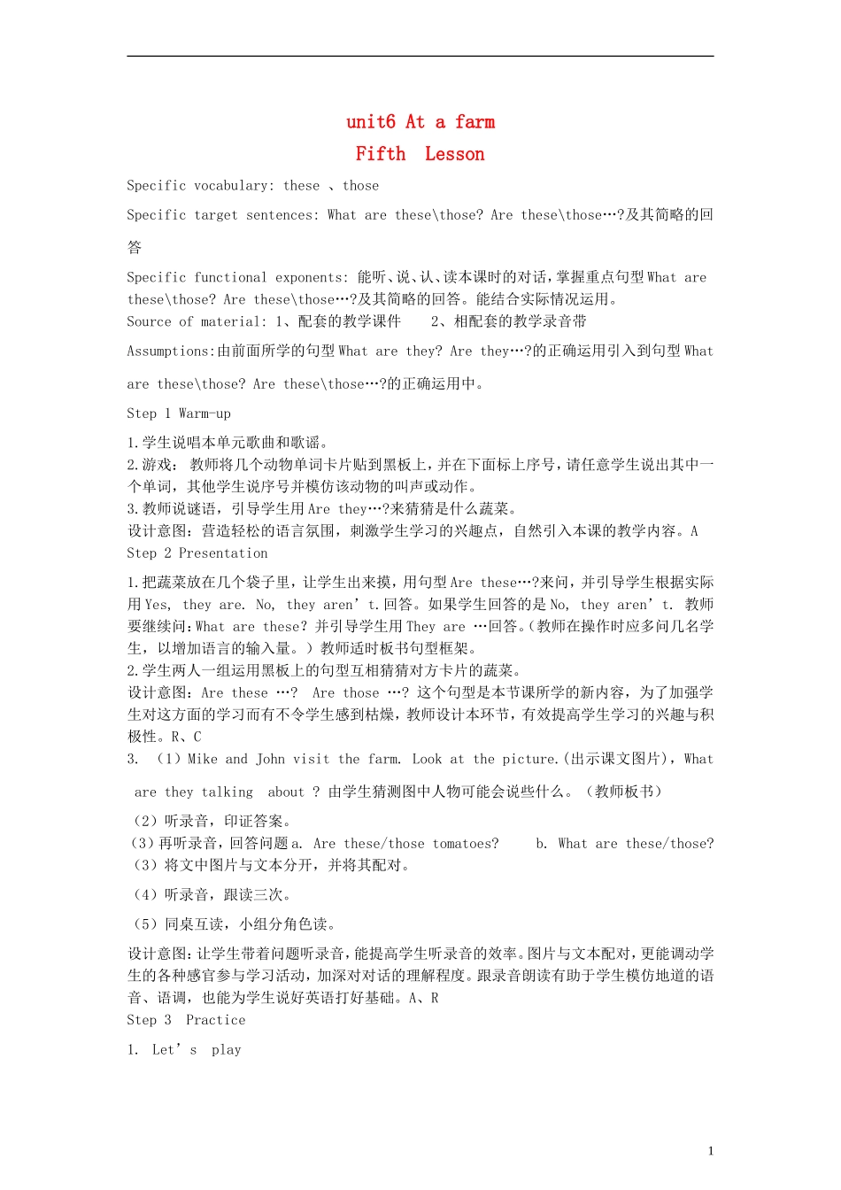 四年级英语下册 Unit 6(6)教案 人教版PEP_第1页