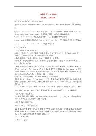 四年级英语下册 Unit 6(6)教案 人教版PEP