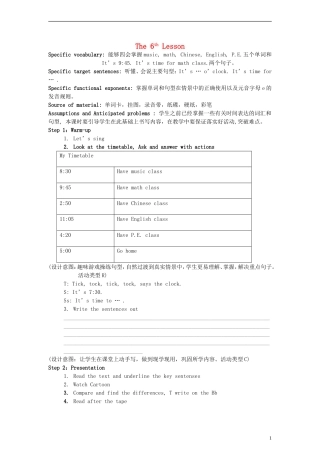 四年级英语下册 Unit 2 Lesson 6教案 人教PEP