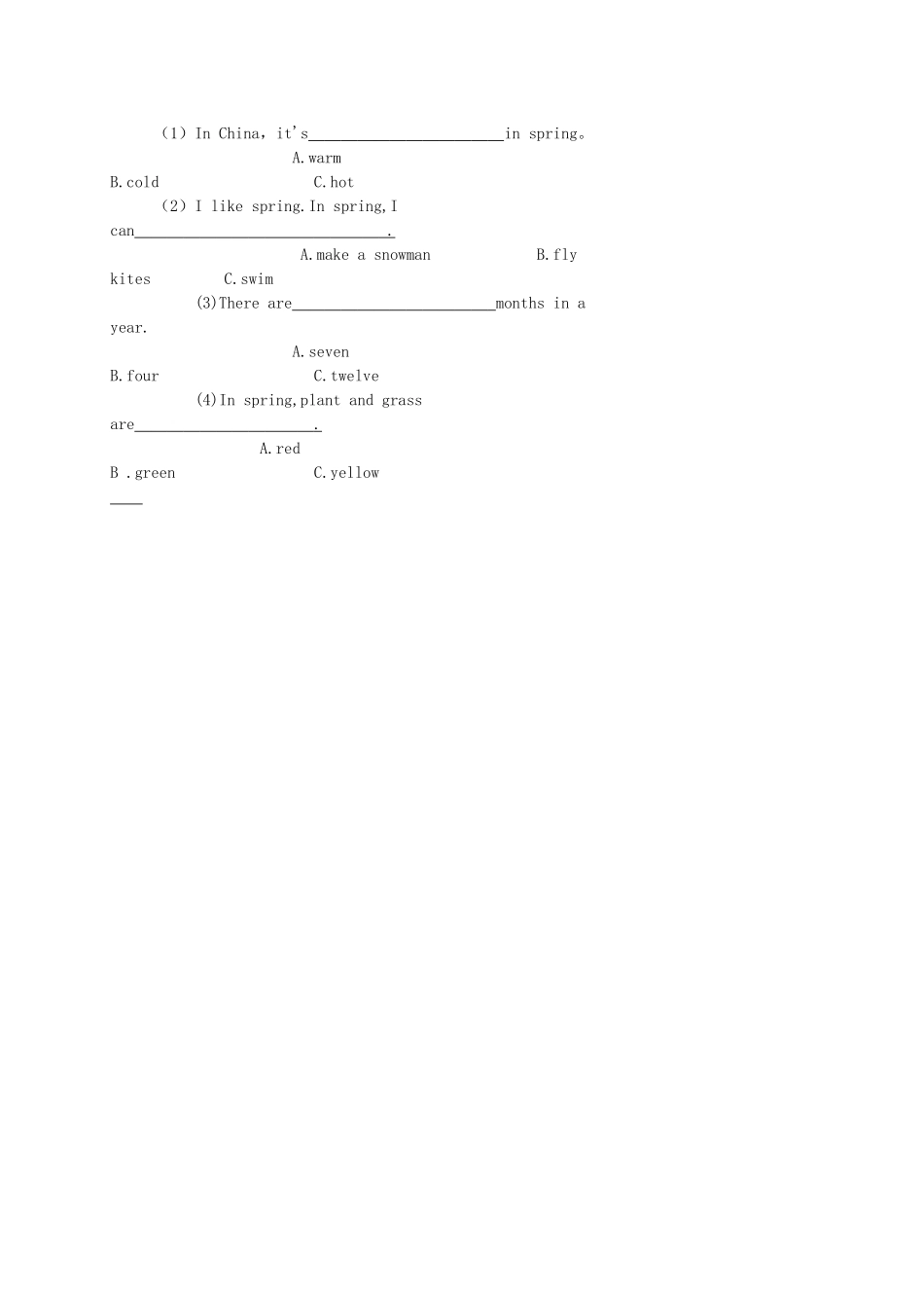 四年级英语下册 Module 3 Unit3weather课件 沪教牛津版_第3页