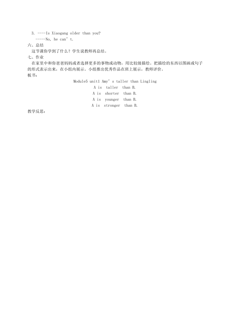 四年级英语下册 Module 5 Unit 1(4)教学案 外研版_第3页