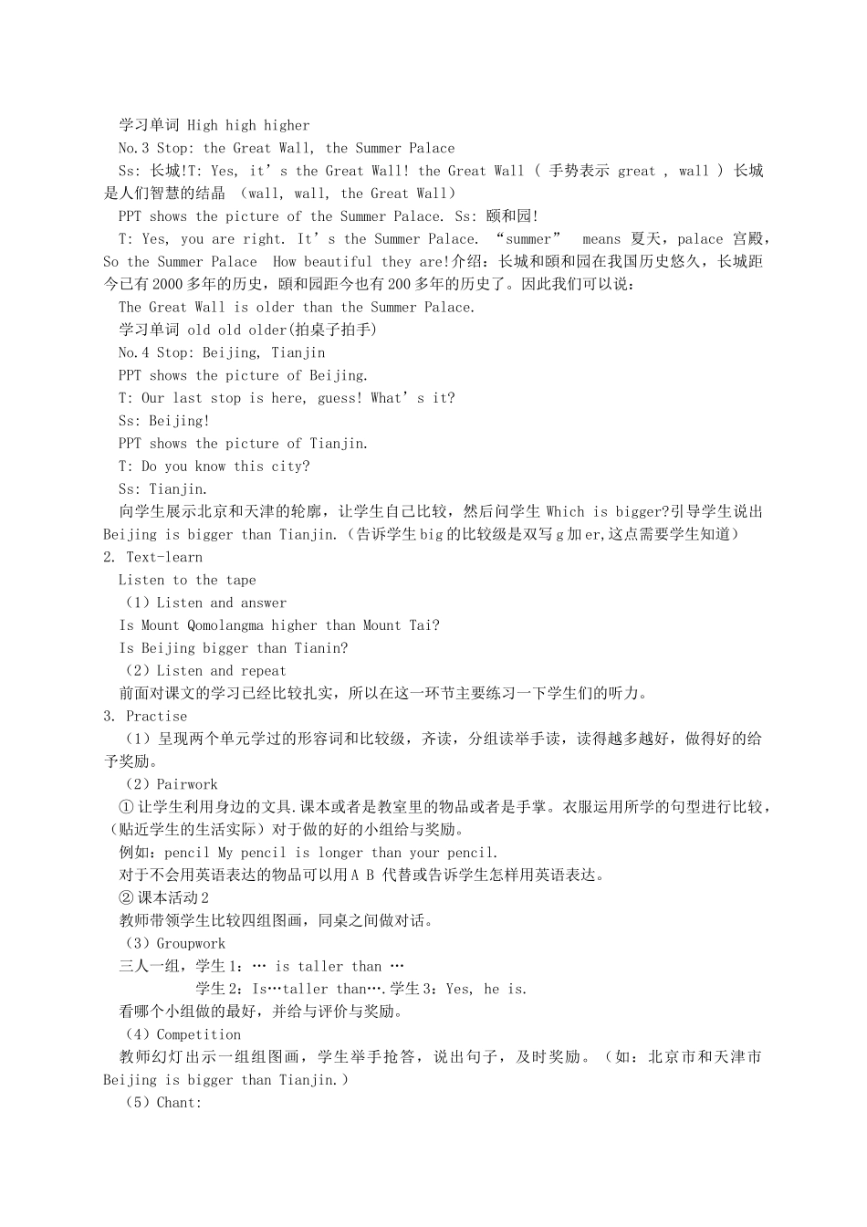 四年级英语下册 Module 5 Unit 2(2)教学案 外研版_第2页