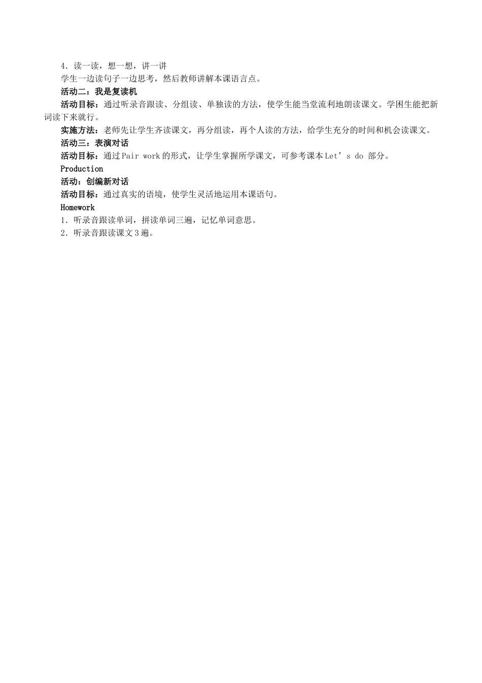 四年级英语下册 Unit 3 Can you tell me the way Lesson 11教案 北京版-北京版小学四年级下册英语教案_第2页