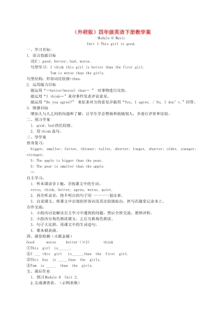 四年级英语下册 Module 6 Unit 1(1)教学案 外研版