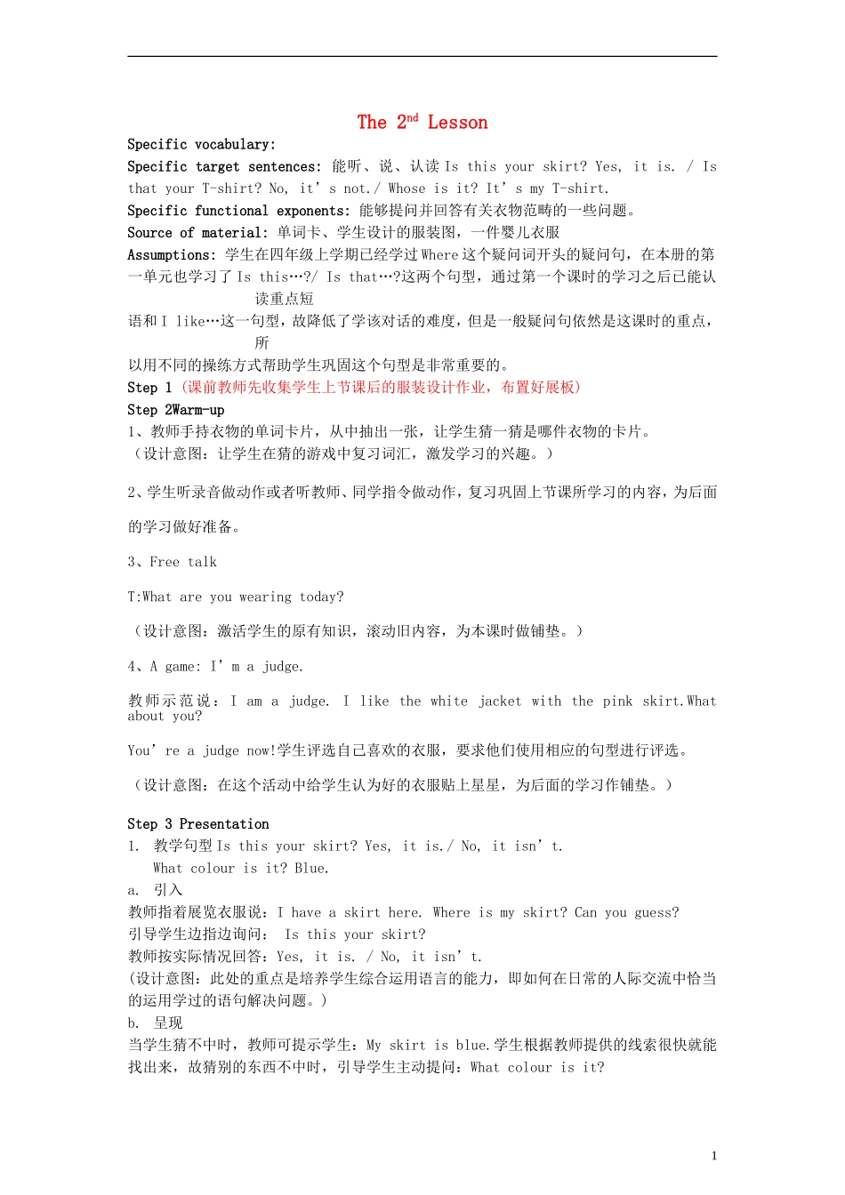 四年级英语下册 Unit 3 Lesson 2教案 人教PEP_第1页