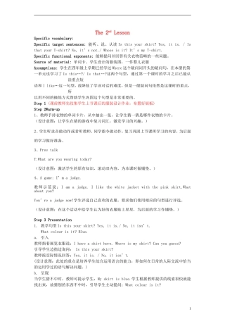 四年级英语下册 Unit 3 Lesson 2教案 人教PEP